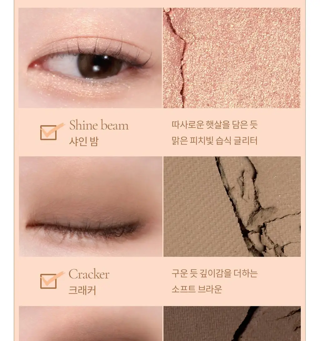 [NEW컬러] 뮤드 숄 모먼트 아이섀도우 팔레트 8종 중 택1 상세페이지 79